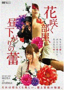 硅谷风云剧照